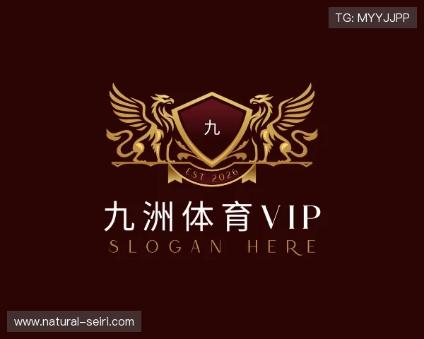 认识九洲体育vip